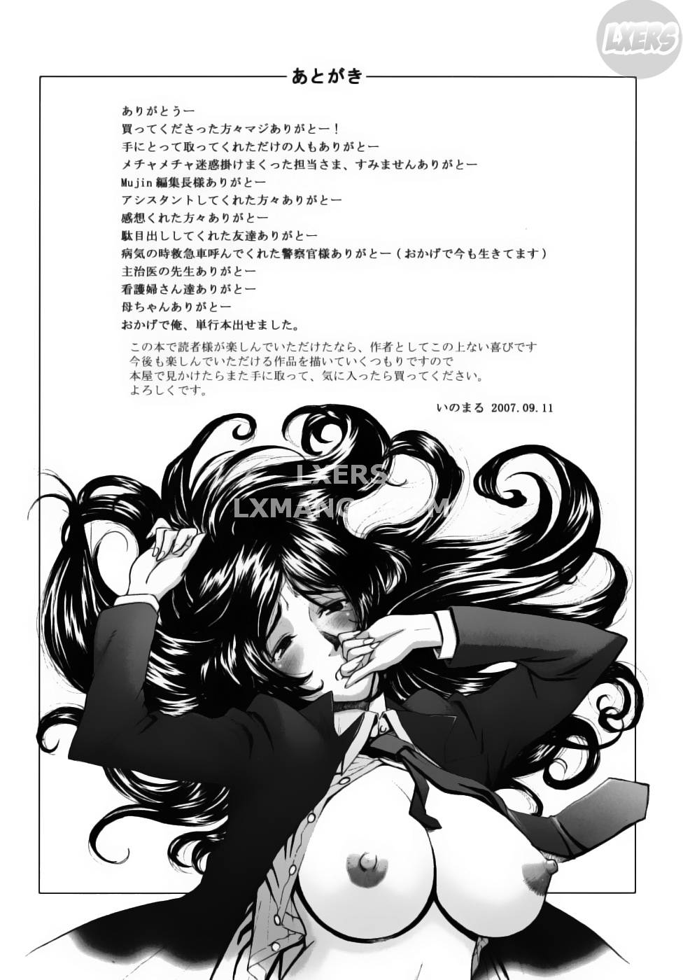 indecent-chap-7-28 integer