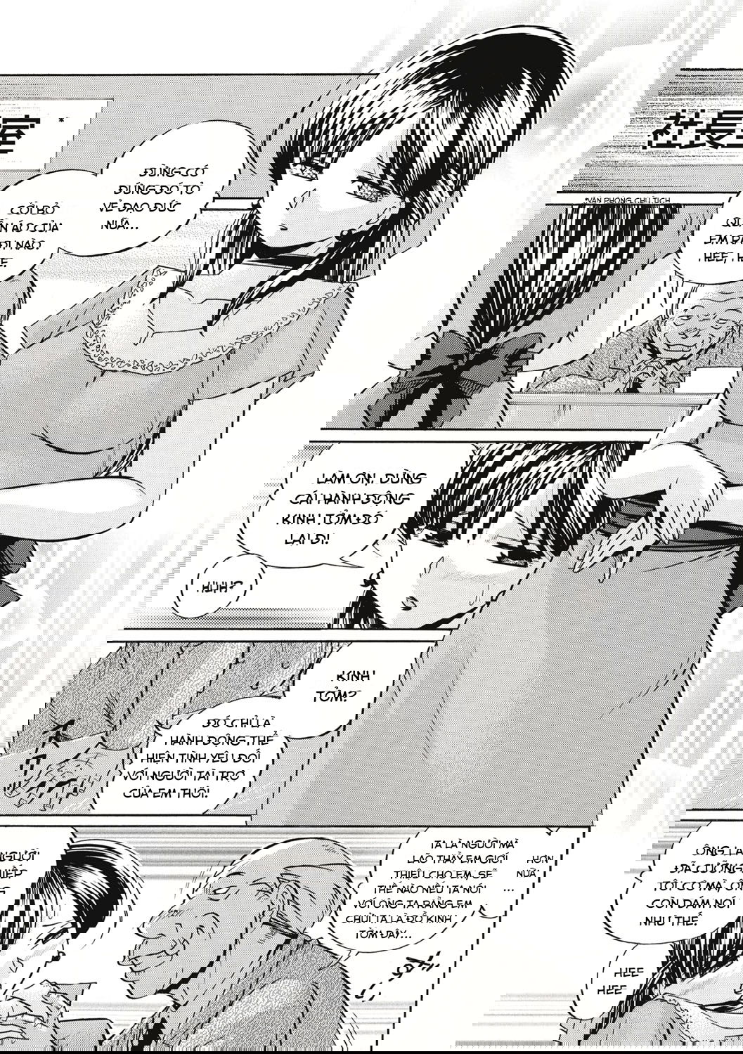 yuriko-and-her-father-in-law-chap-8-2 integer