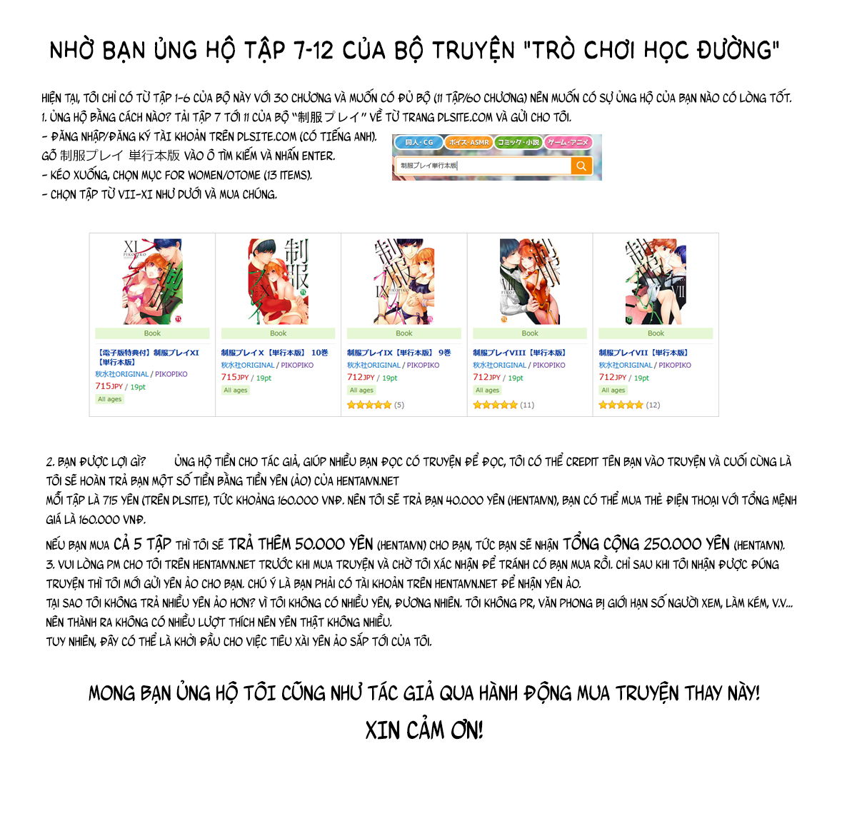 haru-kurabe-chap-4-1 integer