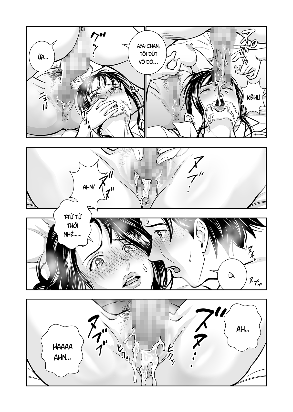 haru-kurabe-chap-4-7 integer
