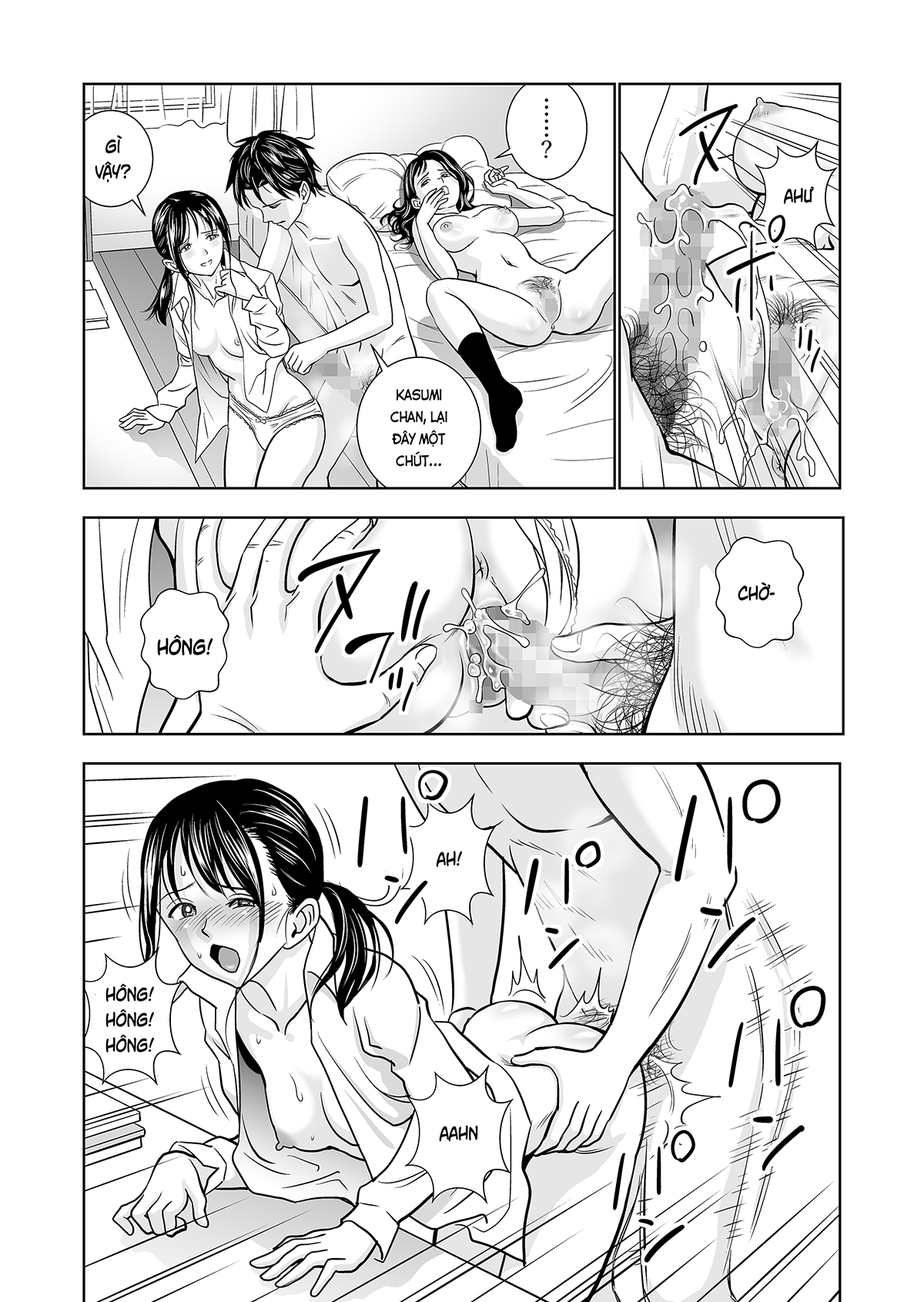 haru-kurabe-chap-4-12 integer