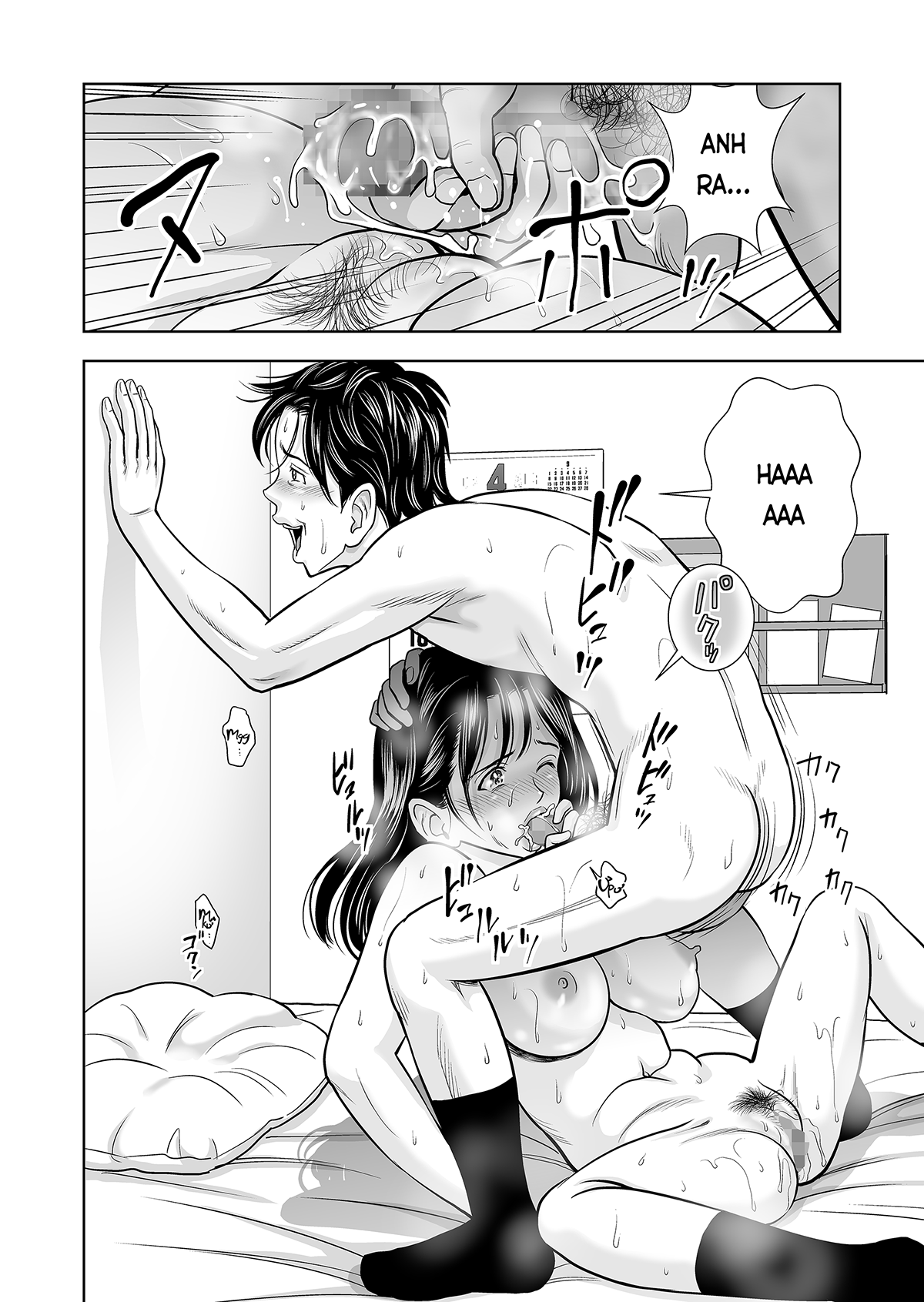 haru-kurabe-chap-4-22 integer