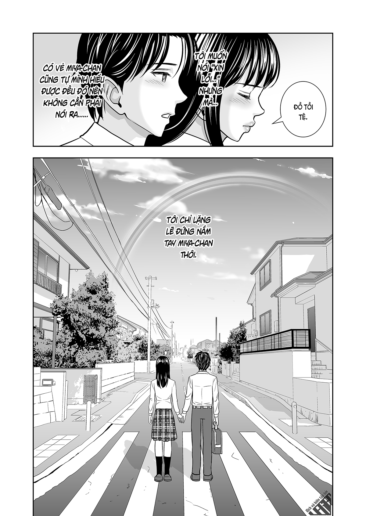 haru-kurabe-chap-4-28 integer