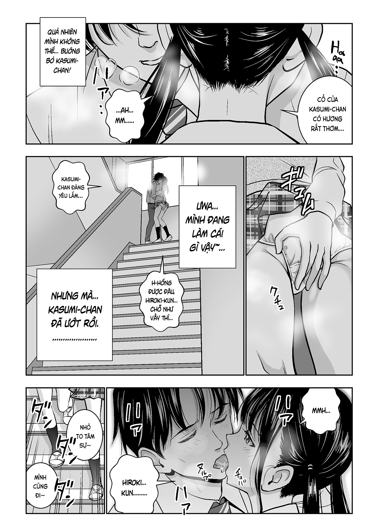 haru-kurabe-chap-5-7 integer