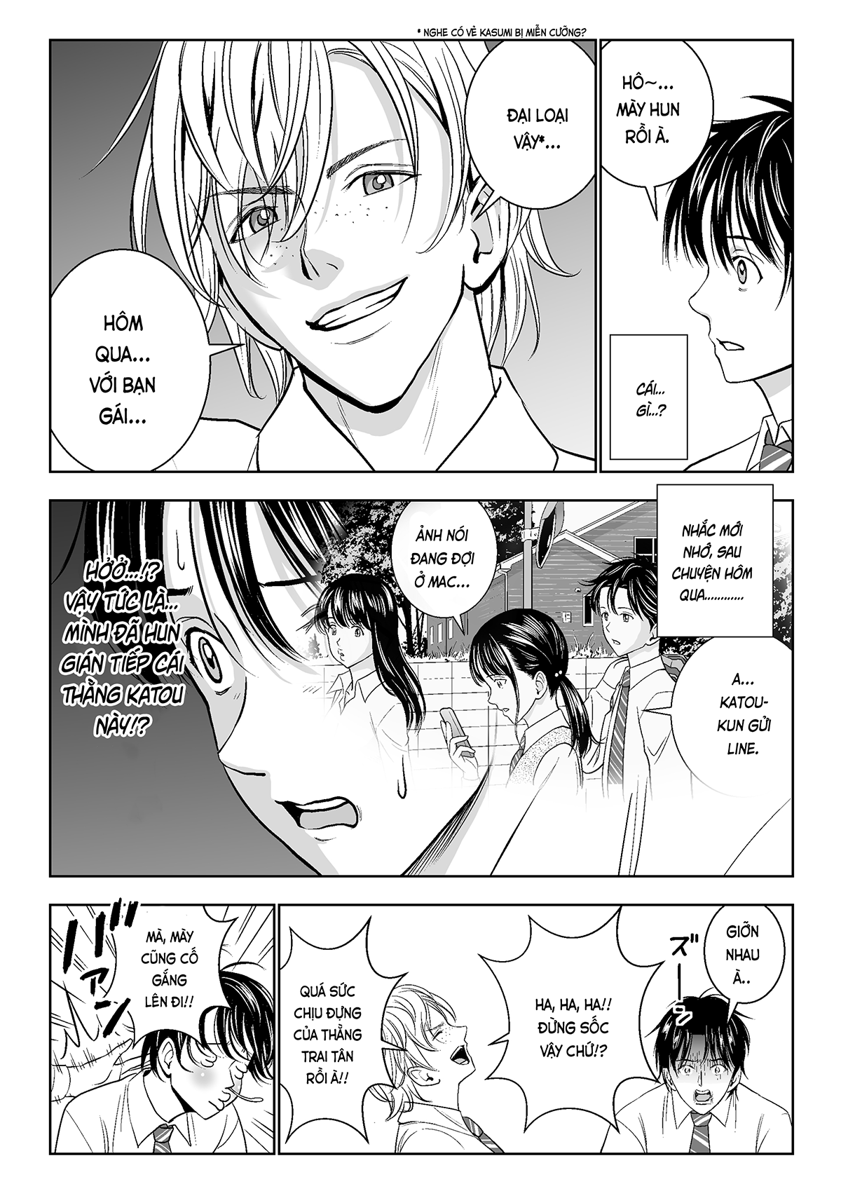 haru-kurabe-chap-5-11 integer