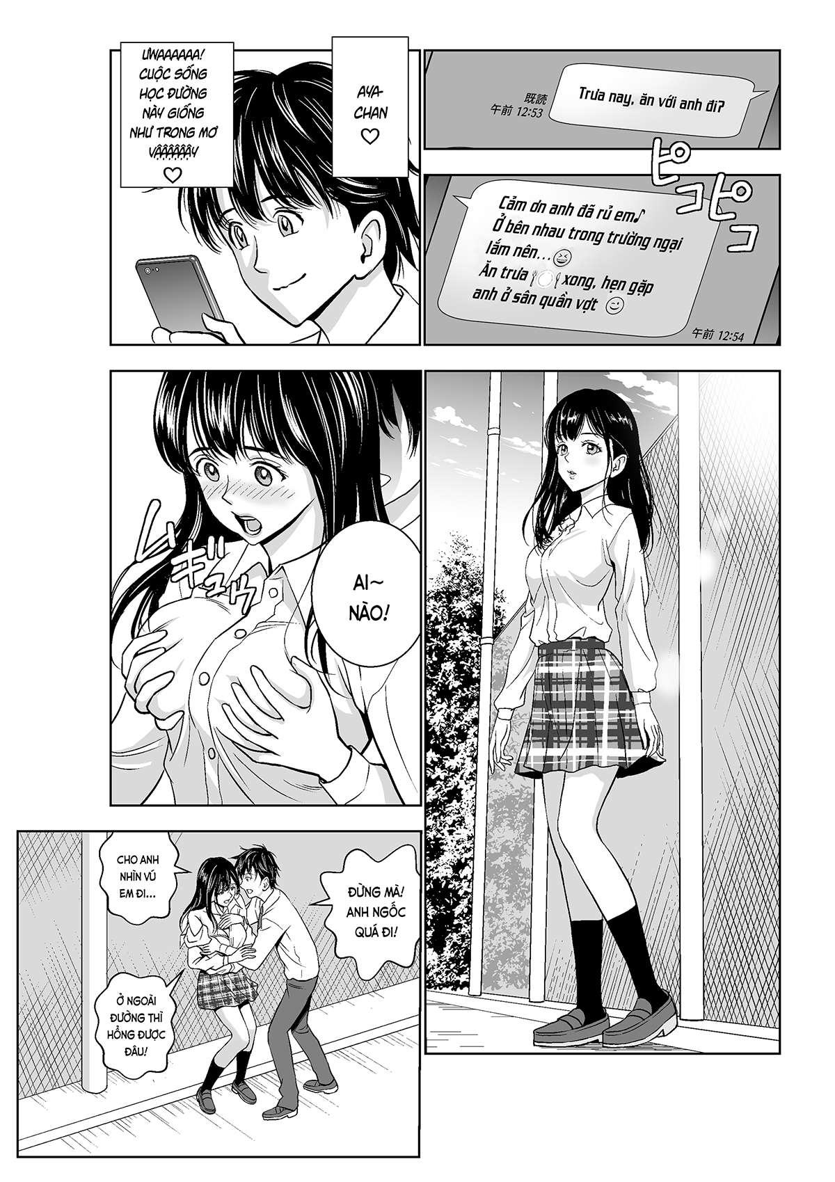 haru-kurabe-chap-5-12 integer