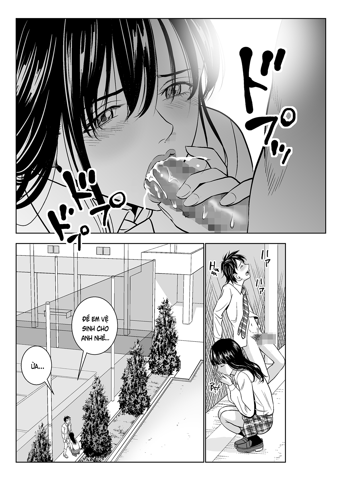 haru-kurabe-chap-5-17 integer