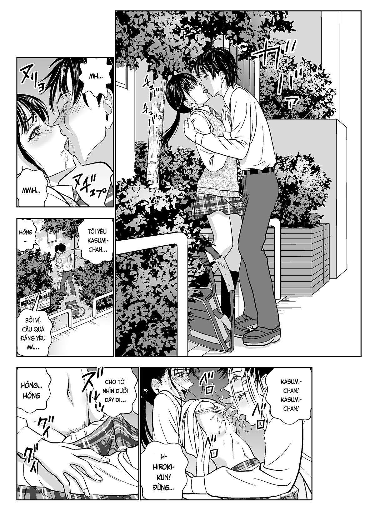 haru-kurabe-chap-5-21 integer