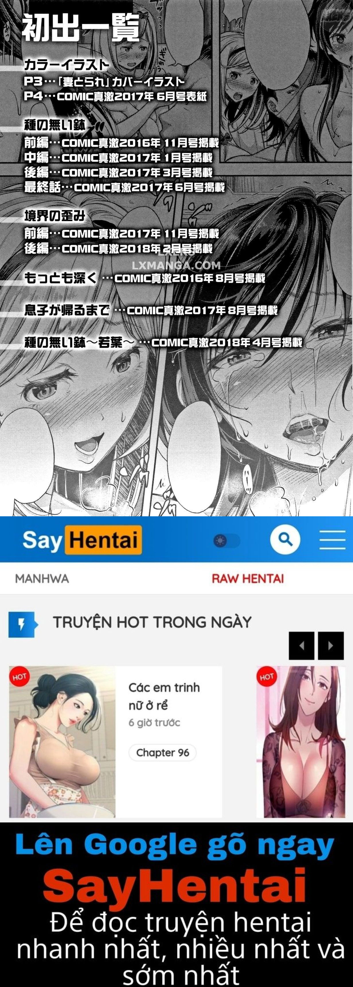 wife-taking-chap-7-32 integer