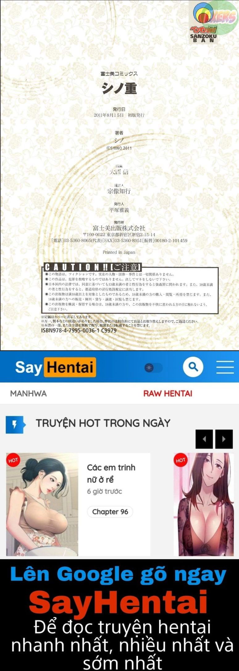 shino-jyu-chap-2-57 integer