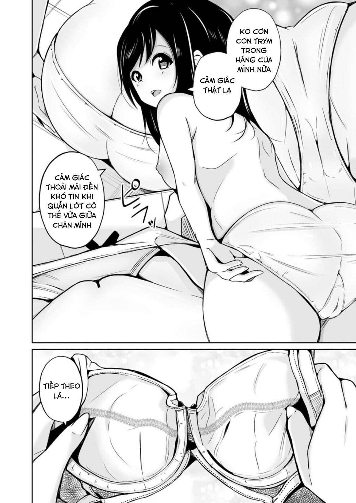 sequence-irekaeru-futari-no-karada-chap-0-24 integer