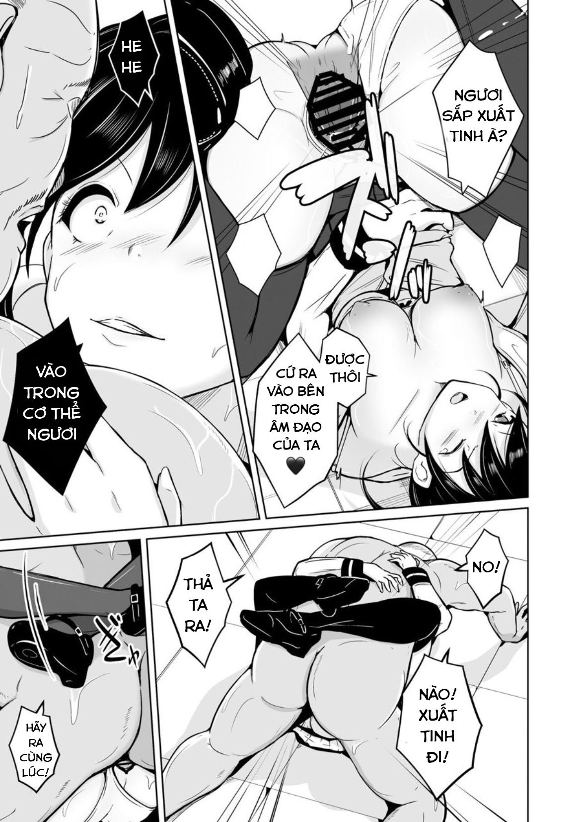 sequence-irekaeru-futari-no-karada-chap-0-43 integer