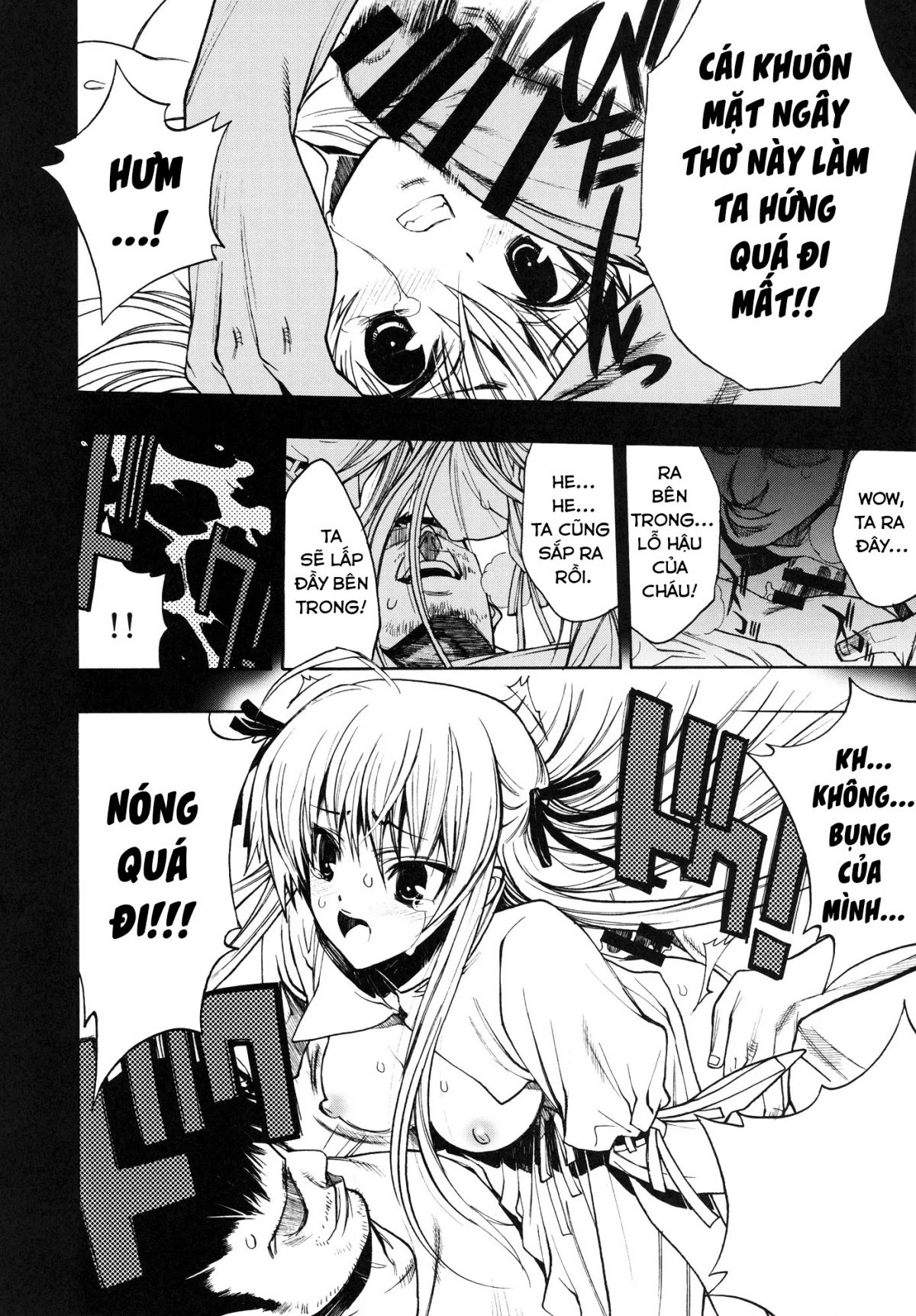 yosuka-no-yoru-chap-0-7 integer