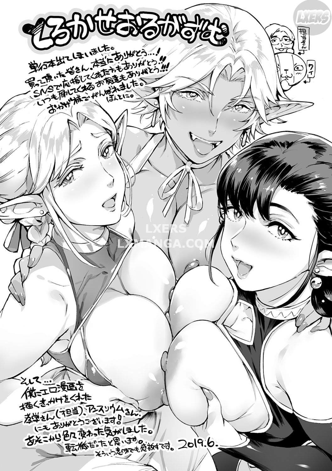 torokase-orgasm-chap-6-31 integer