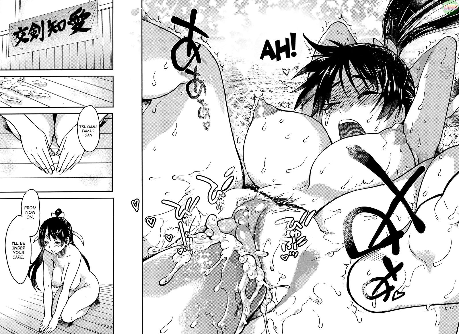 peace-hame-chap-17-50 integer