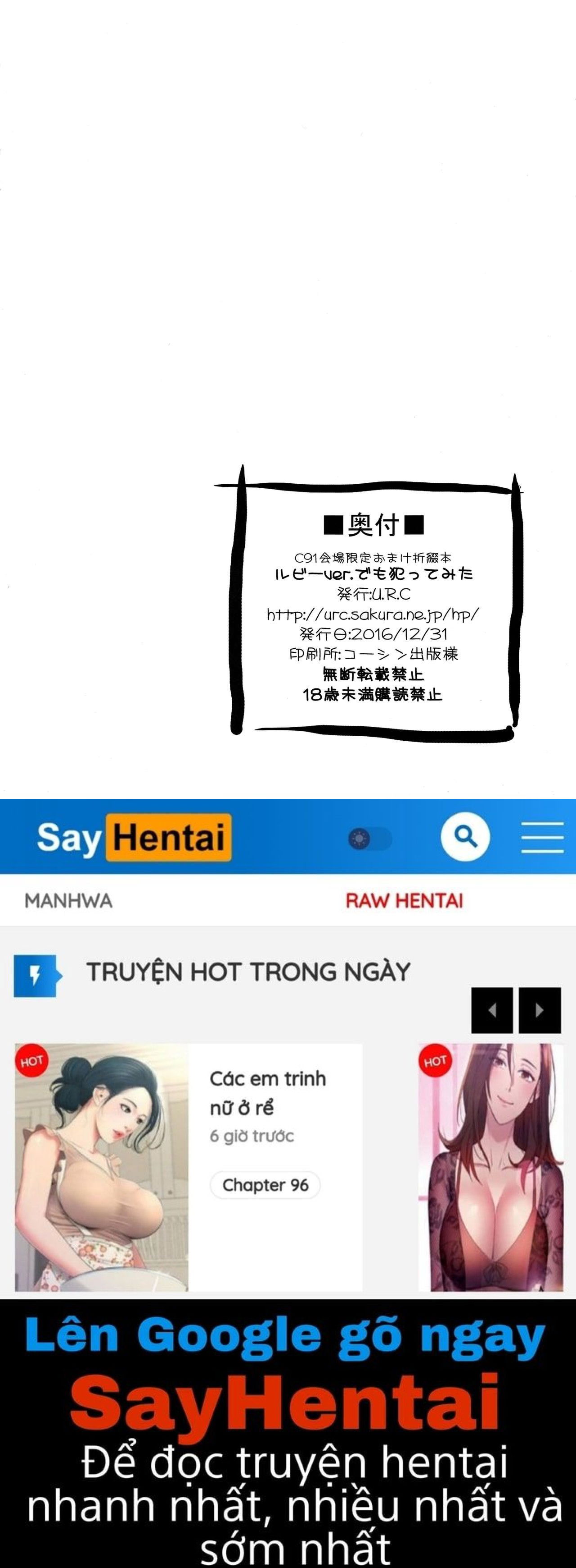 yarareru-miracle-chap-3-7 integer