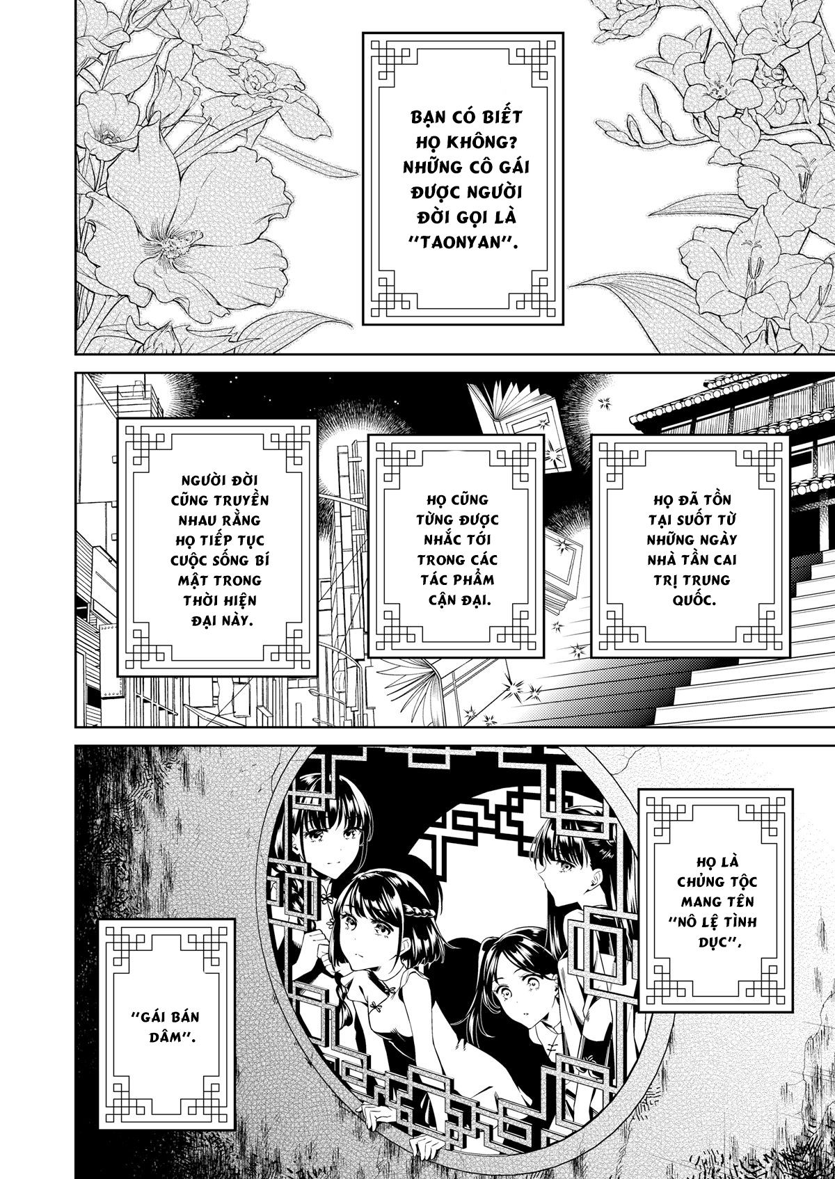 taonyan-kitan-chap-0-2 integer