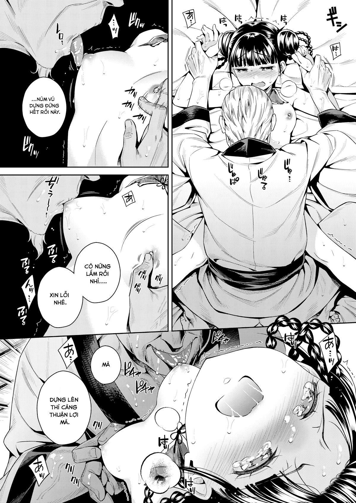 taonyan-kitan-chap-0-14 integer