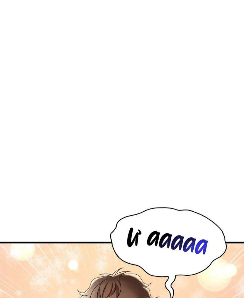 chi-dau-co-don-chap-14-78 integer