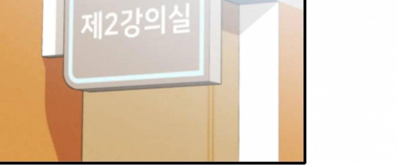 chi-dau-co-don-chap-18-129 integer