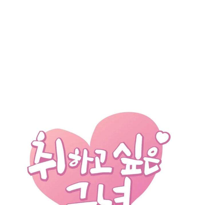 chi-dau-co-don-chap-19-5 integer