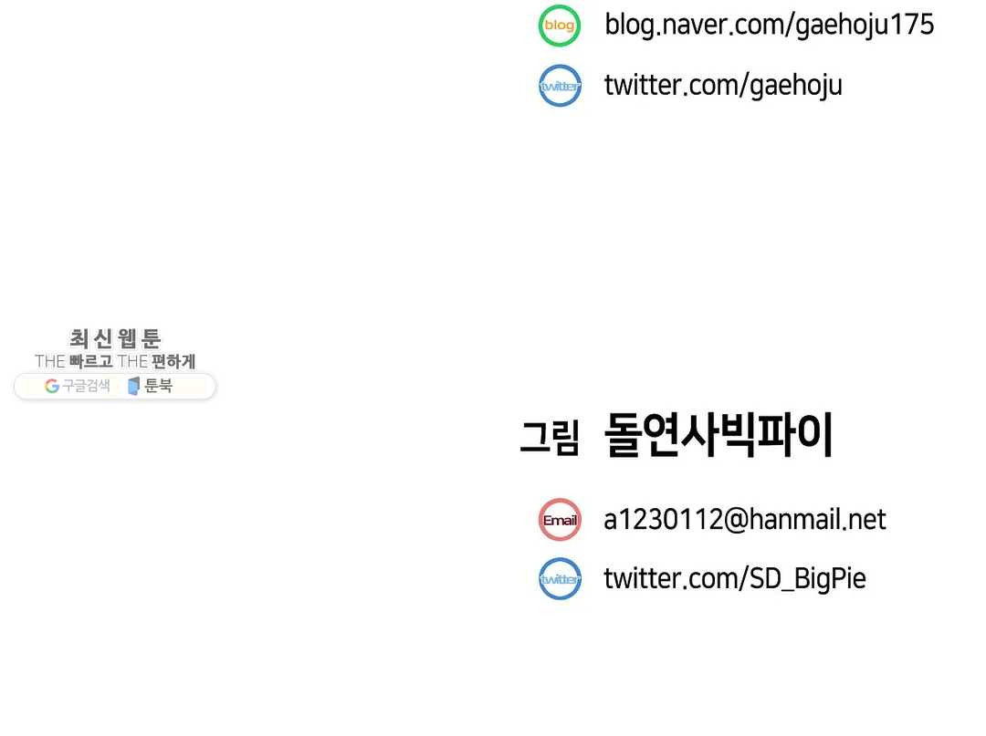 van-de-nhay-cam-chap-16-25 integer