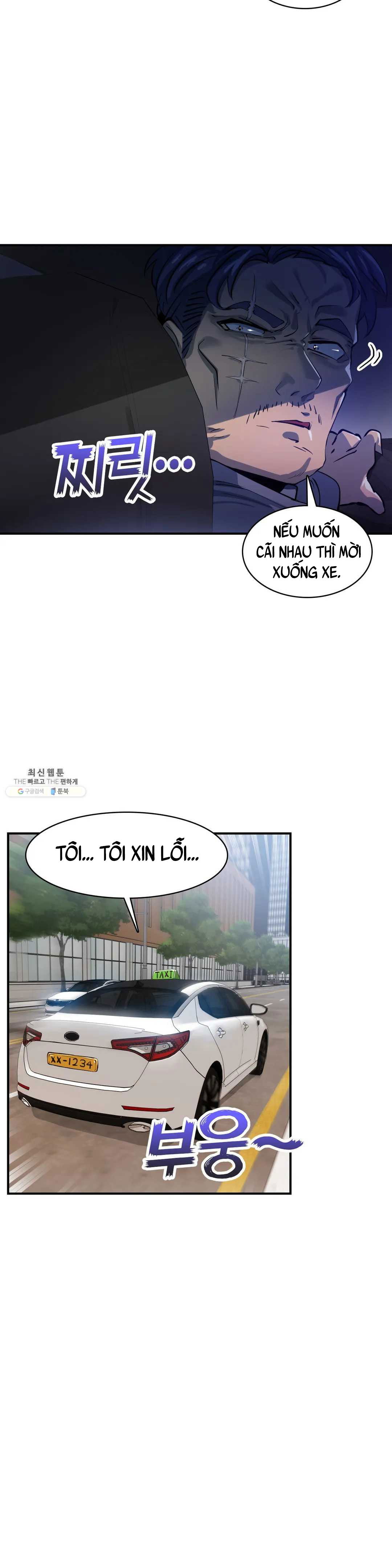 van-de-nhay-cam-chap-18-15 integer