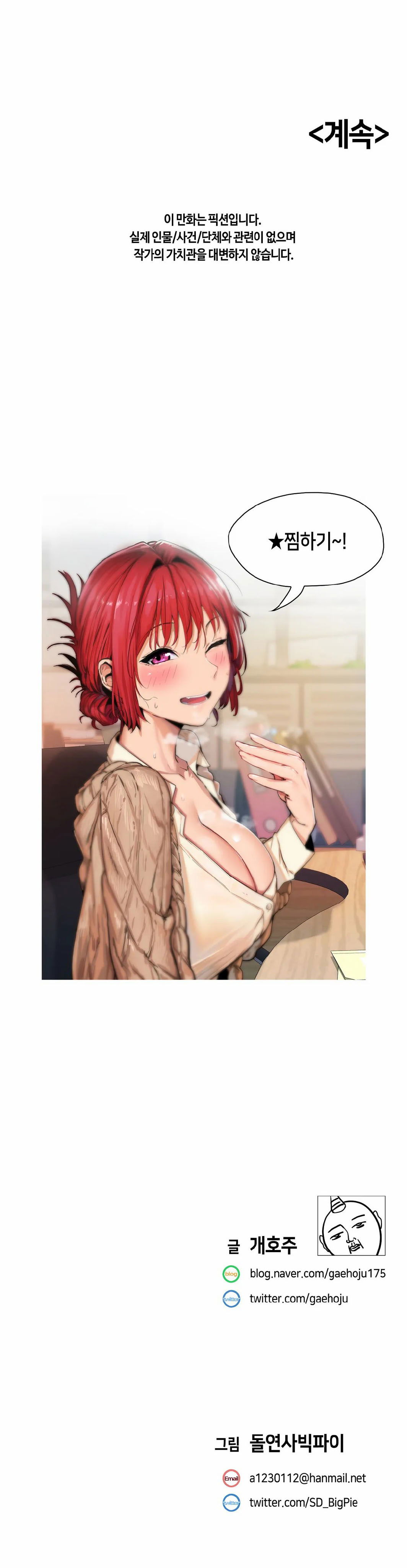 van-de-nhay-cam-chap-2-21 integer