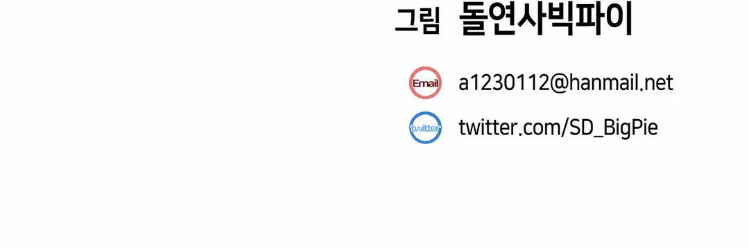 van-de-nhay-cam-chap-7-25 integer