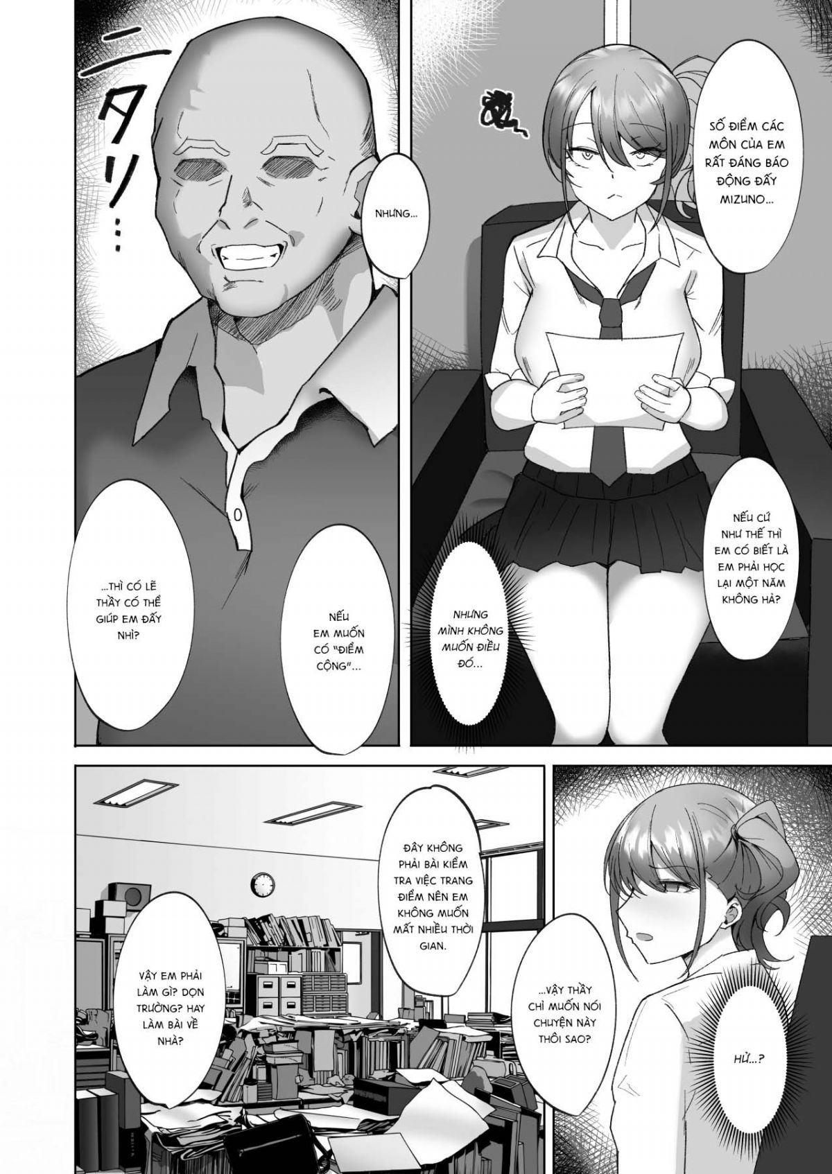 wakarase-chap-0-3 integer