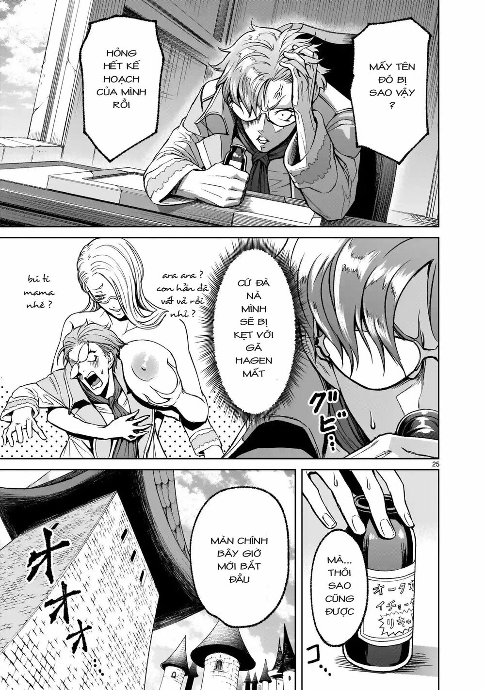 dau-truong-hoa-hong-chap-11-21 integer