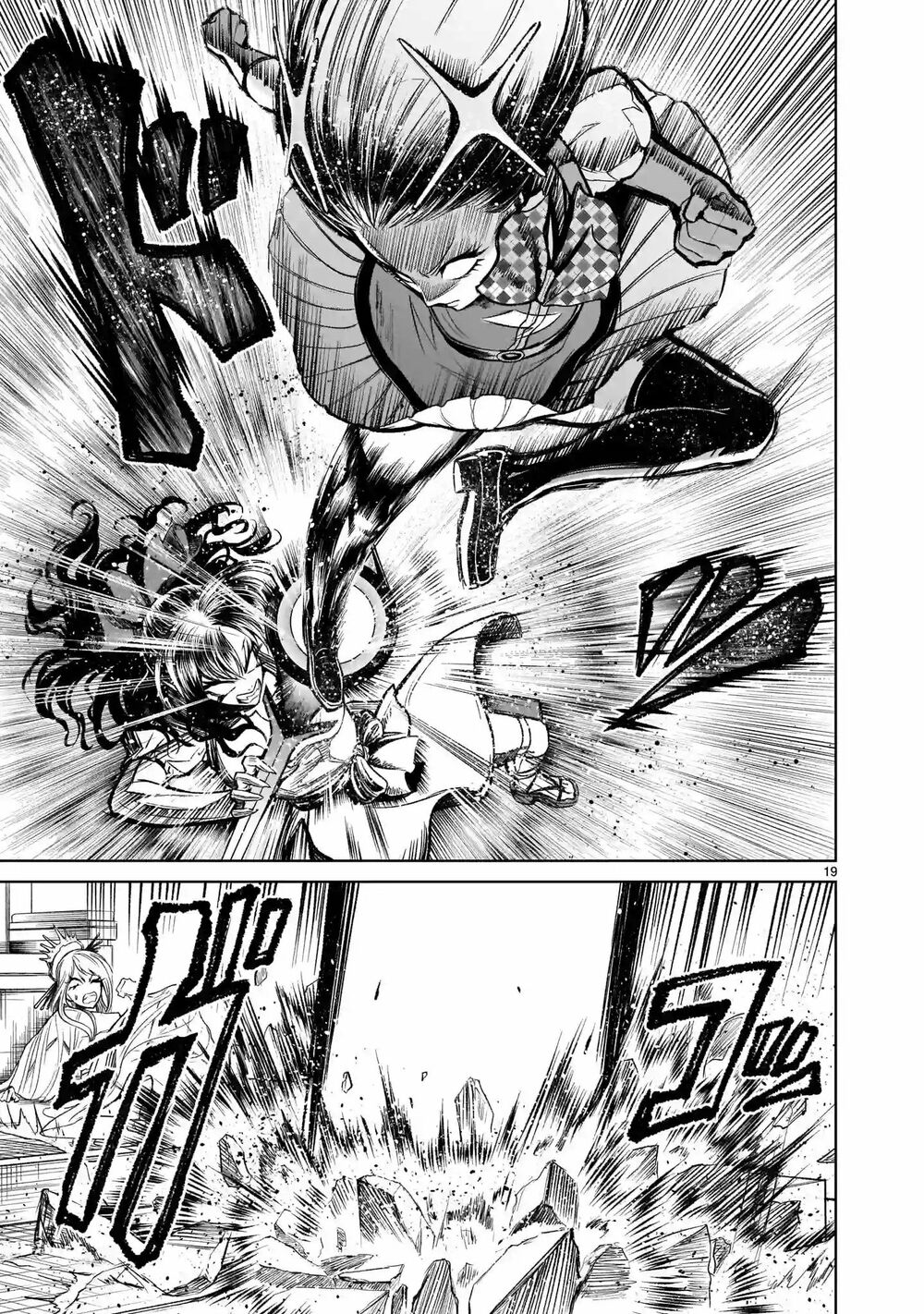 dau-truong-hoa-hong-chap-12-17 integer