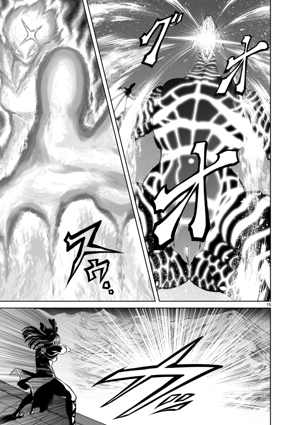 dau-truong-hoa-hong-chap-45-13 integer