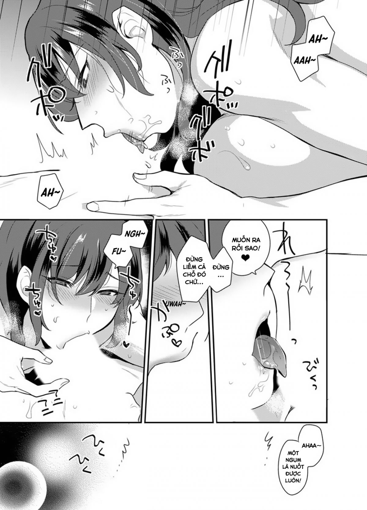 hoshigari-na-kanojo-chap-0-11 integer