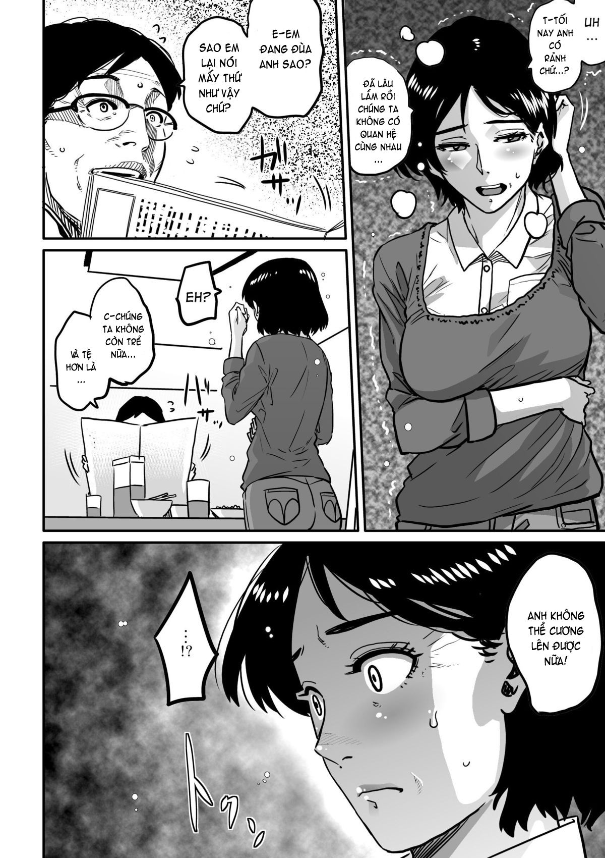 hahaoya-shikkaku-chap-3-19 integer
