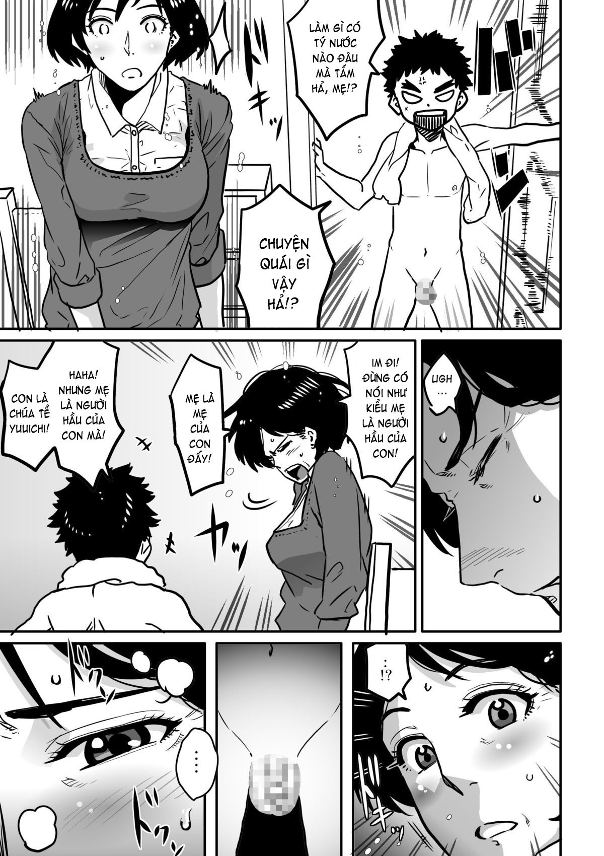 hahaoya-shikkaku-chap-3-20 integer