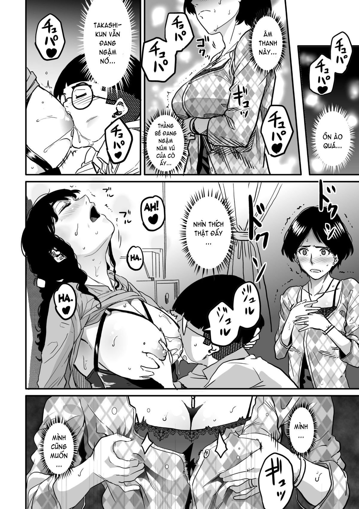 hahaoya-shikkaku-chap-3-32 integer