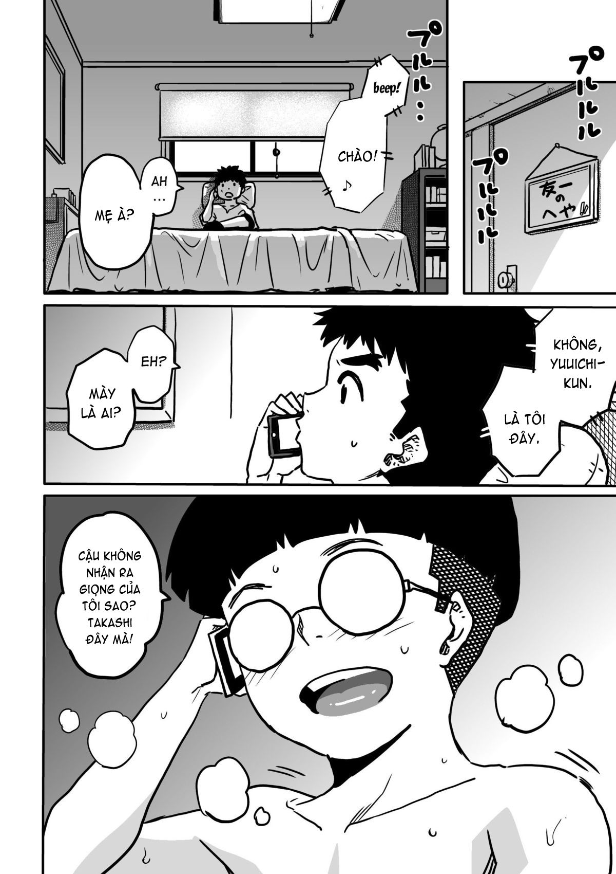 hahaoya-shikkaku-chap-4-14 integer