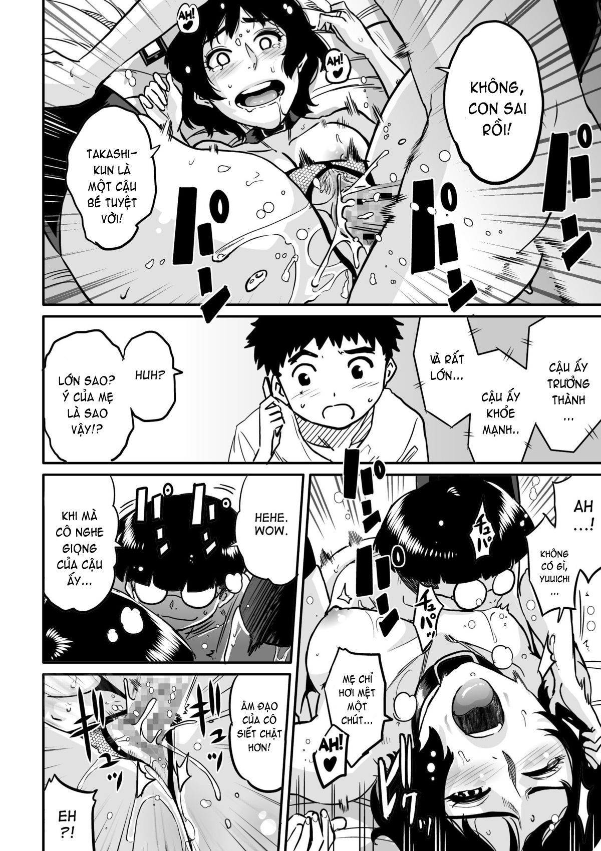 hahaoya-shikkaku-chap-4-18 integer