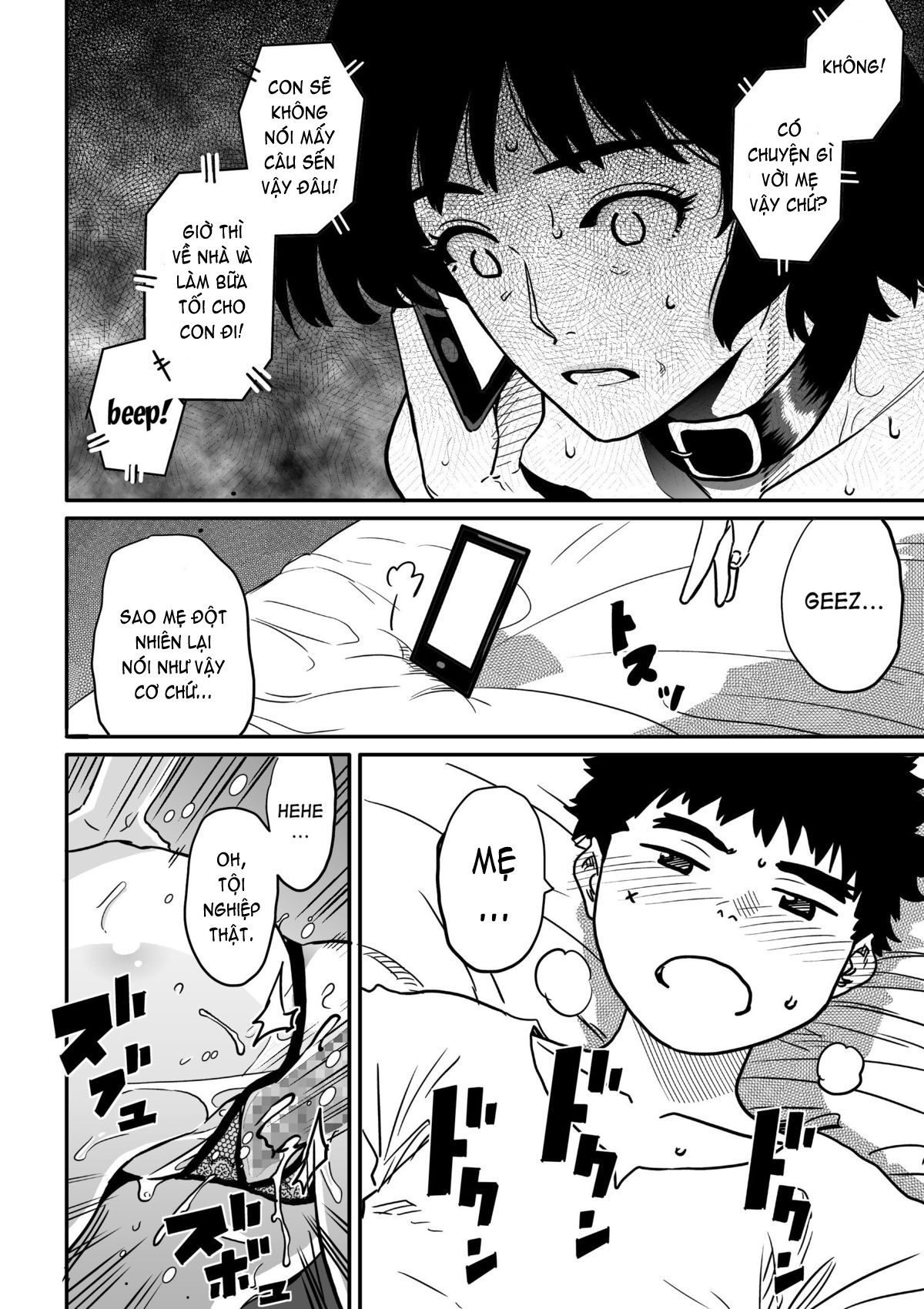 hahaoya-shikkaku-chap-4-20 integer