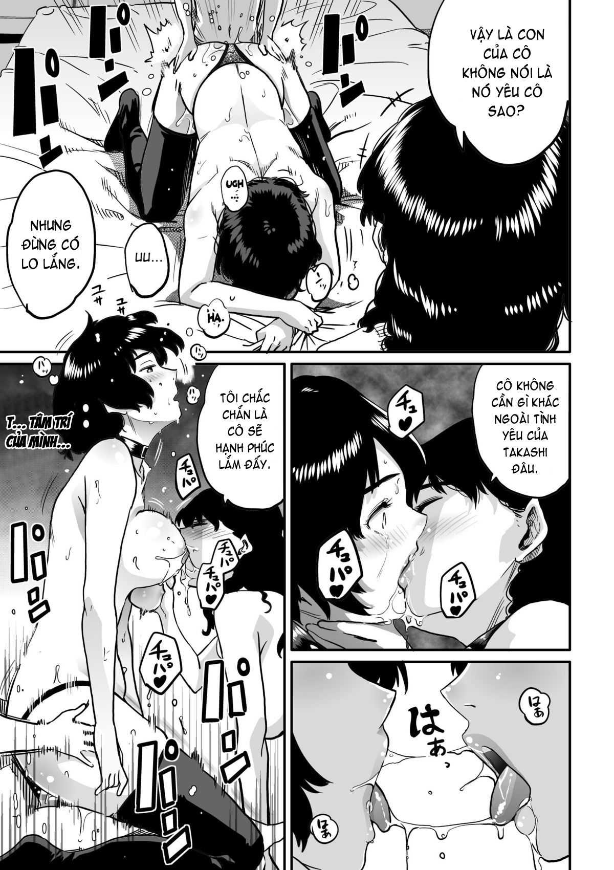 hahaoya-shikkaku-chap-4-21 integer