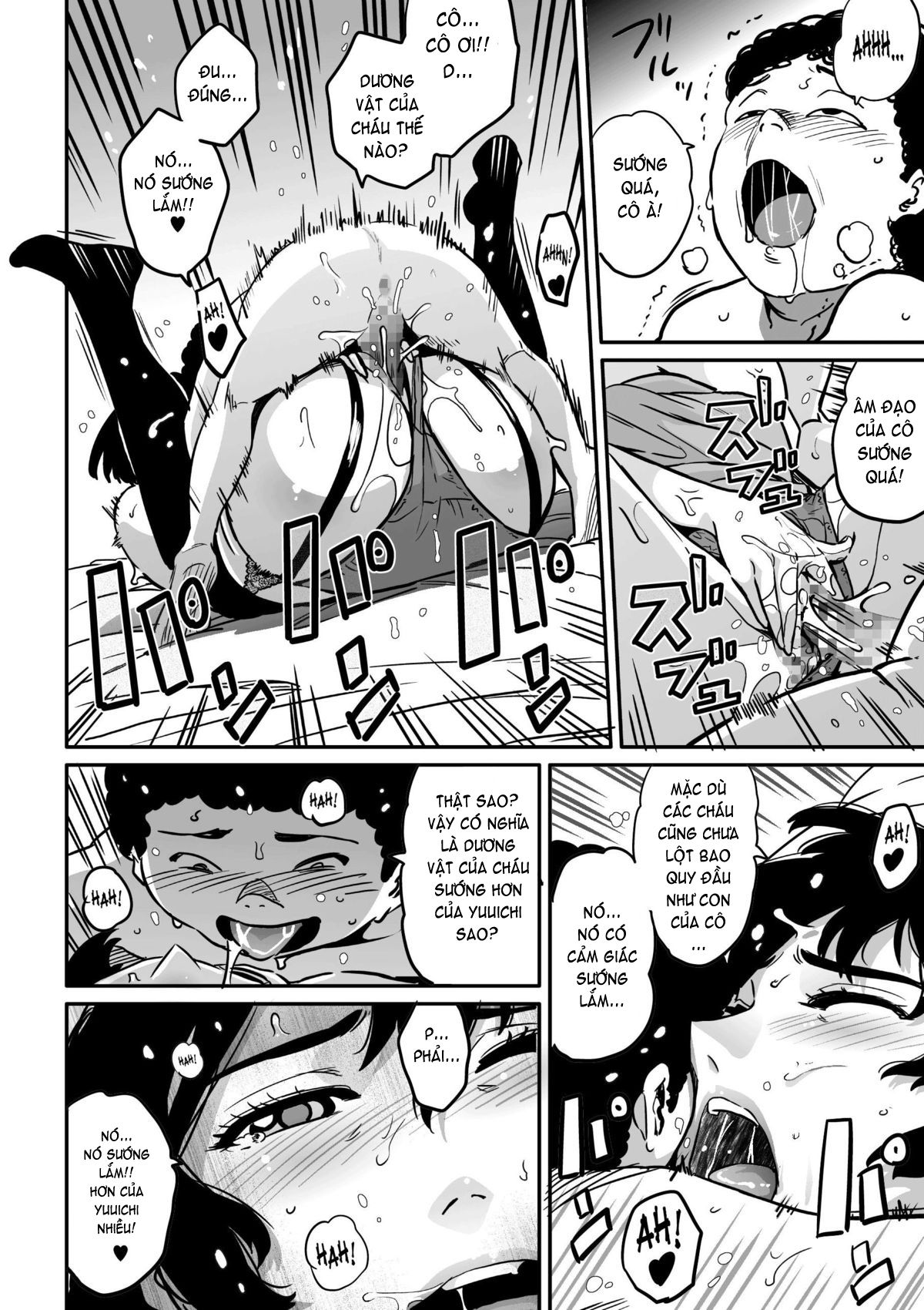 hahaoya-shikkaku-chap-4-43 integer
