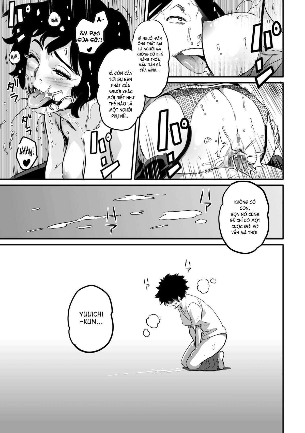 hahaoya-shikkaku-chap-4-48 integer