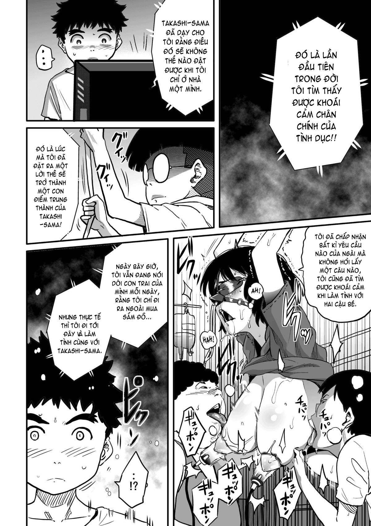 hahaoya-shikkaku-chap-5-10 integer