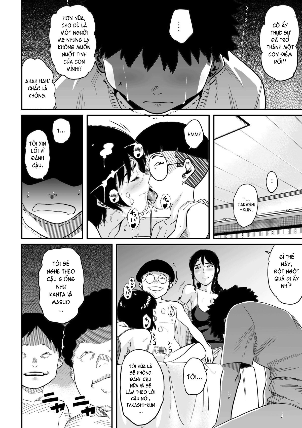 hahaoya-shikkaku-chap-5-53 integer