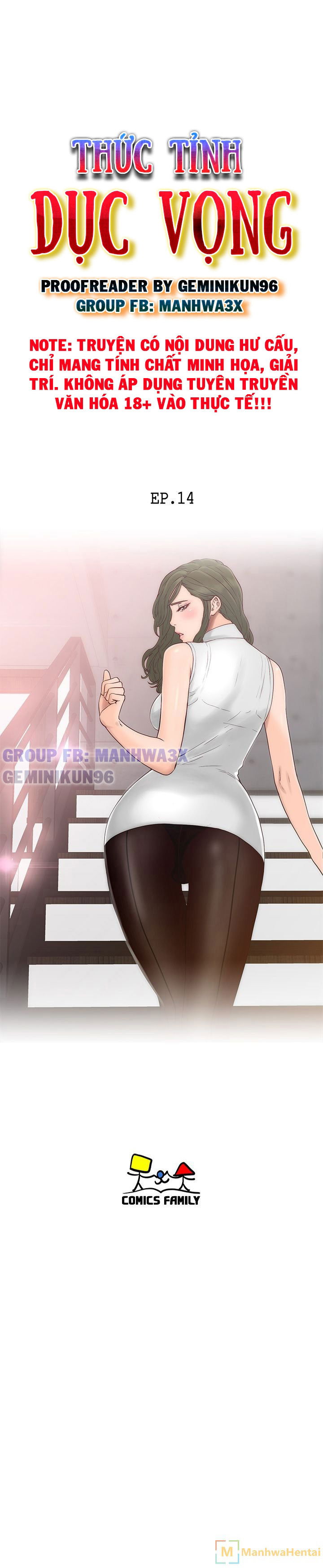 thuc-tinh-duc-vong-chap-14-9 integer