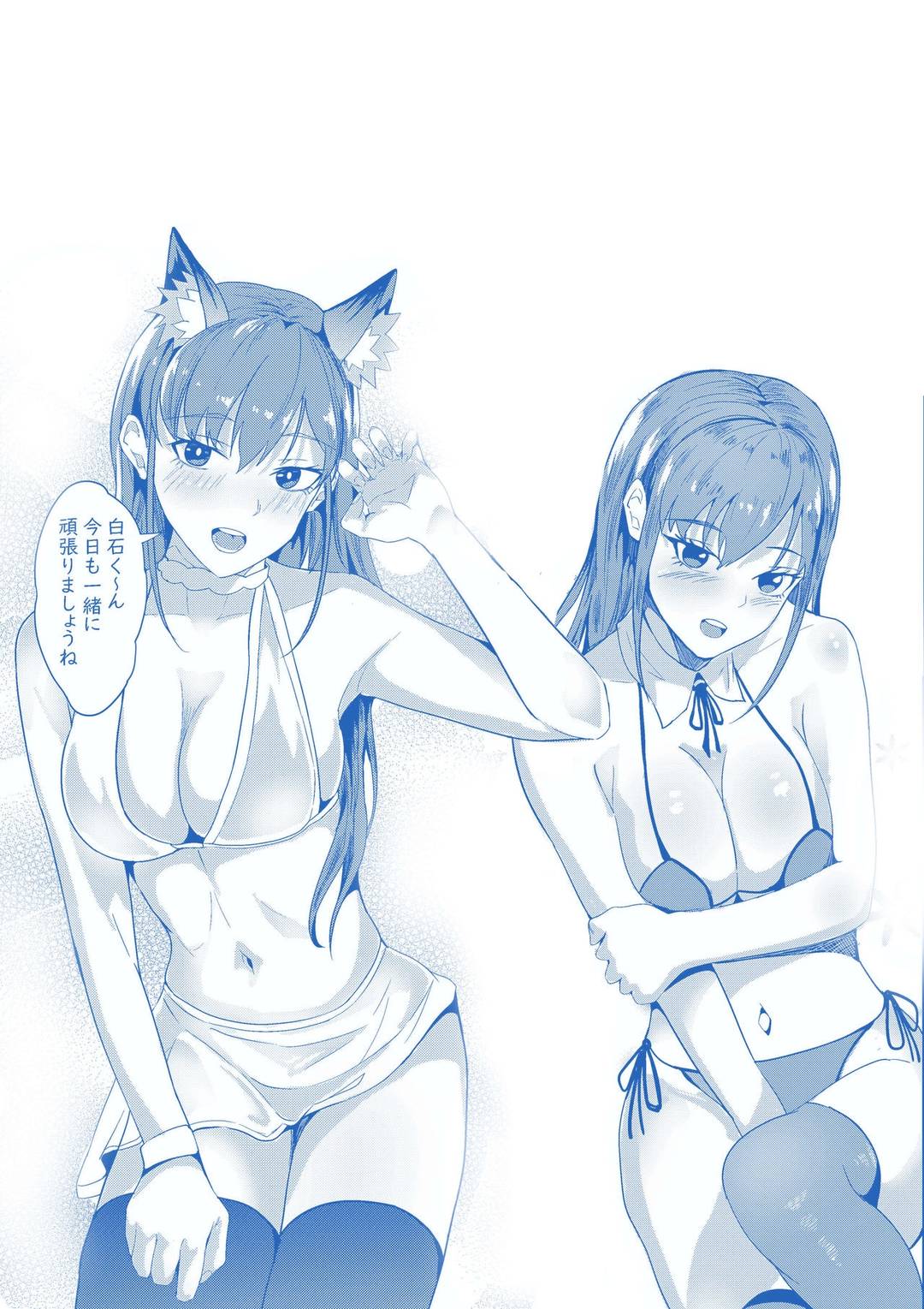 camera-debut-chap-0-29 integer