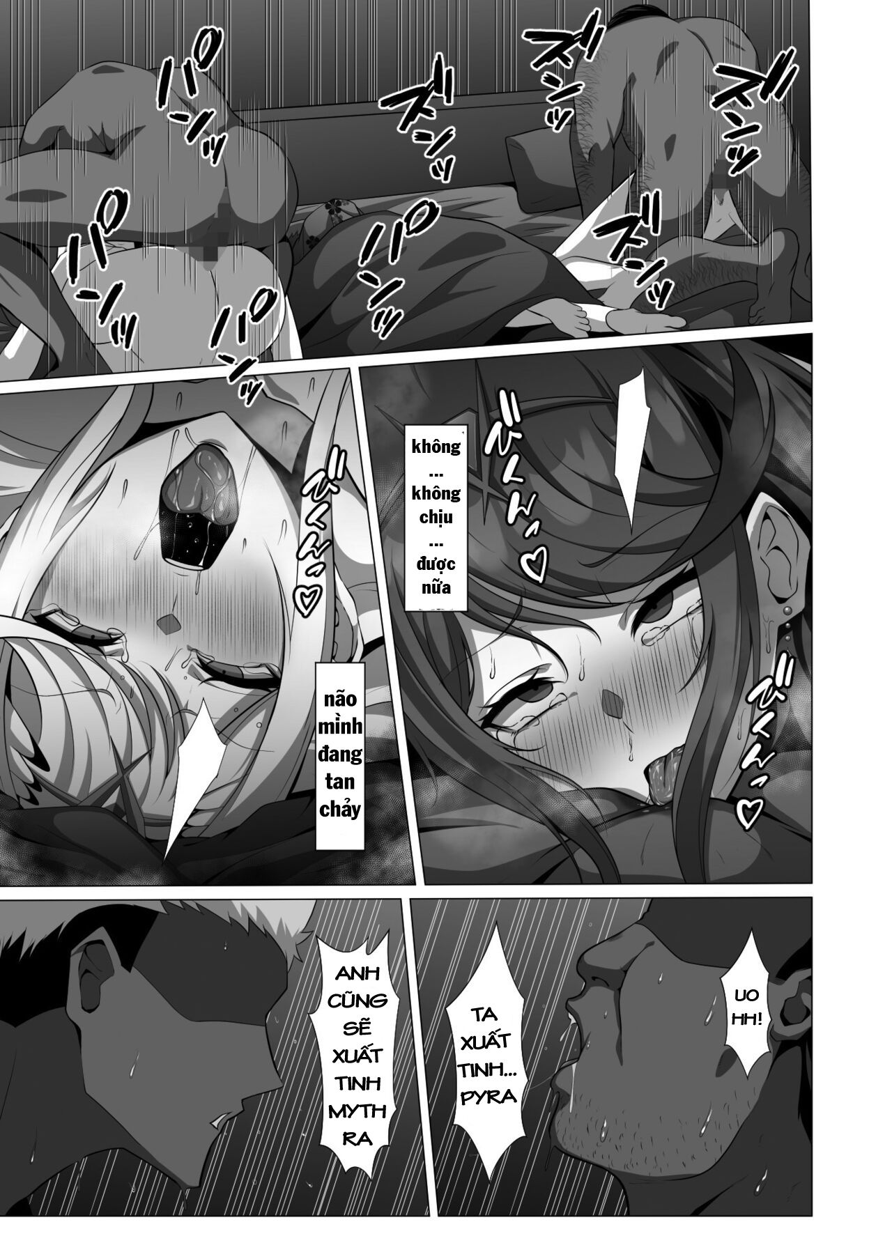 midareru-kizuna-chap-0-27 integer