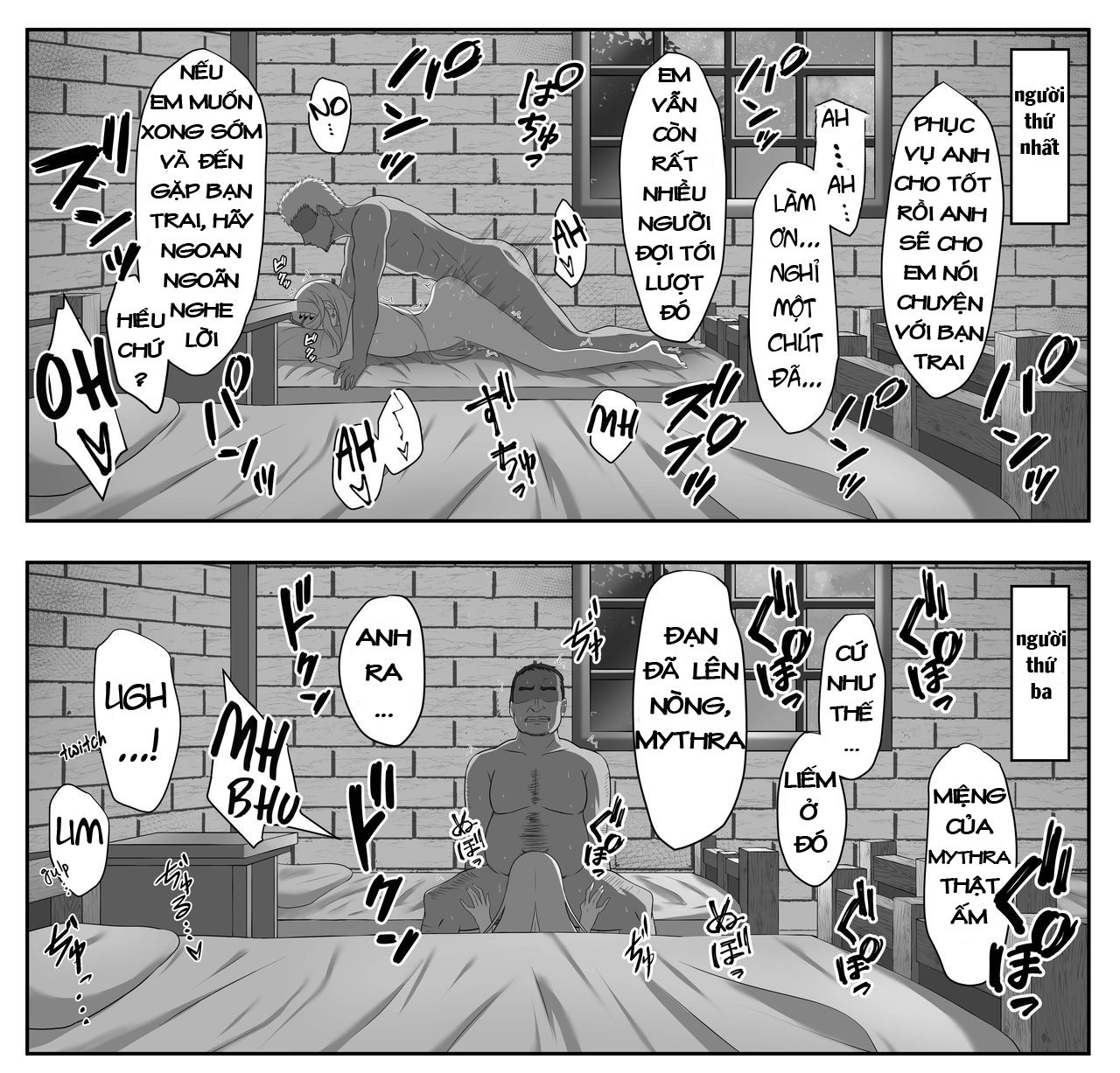 midareru-kizuna-chap-0-41 integer