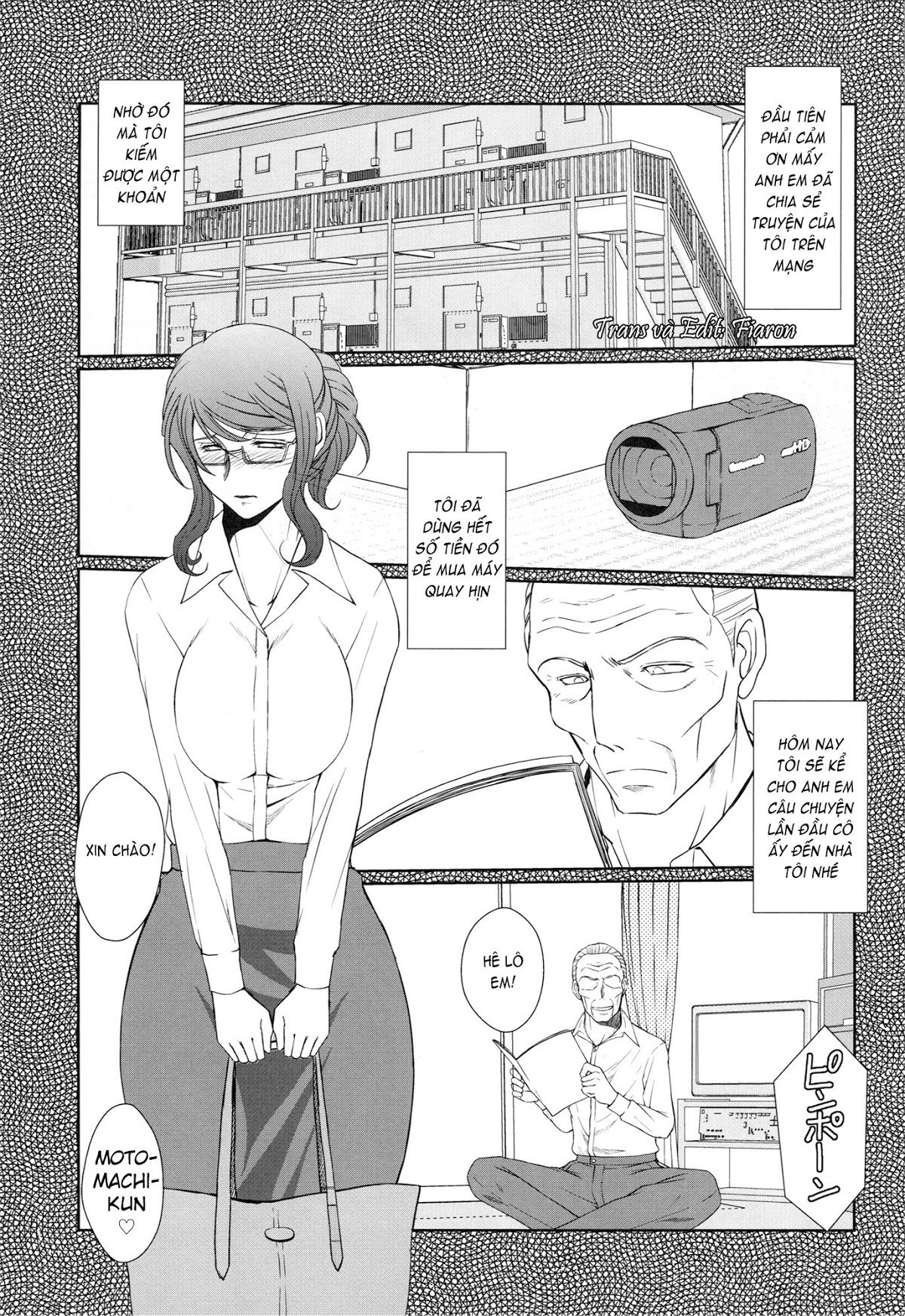 akai-boushi-no-onna-chap-2-1 integer